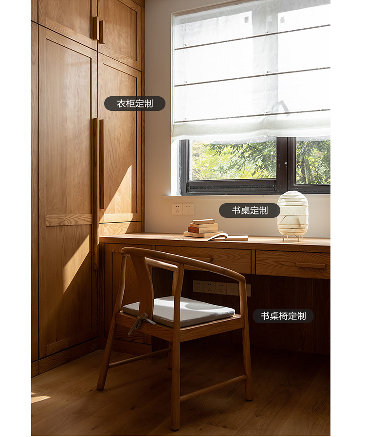 实木家具 - 实木书柜定制：从选木到布局的完整指南
