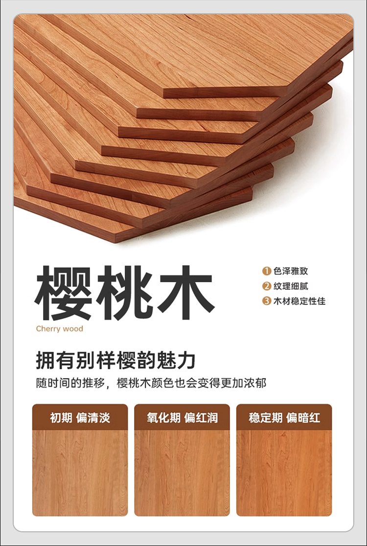 实木家具 - JAPANDI风格实木定制指南 | 顽木工坊