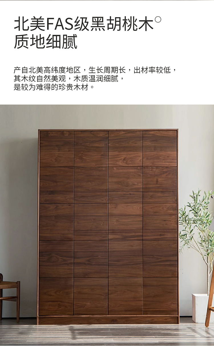 黑胡桃材质 - 黑胡桃vs樱桃木：全屋定制该选哪种？一张表说清楚